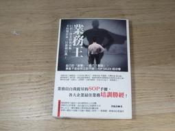 王牌業務的365堂行銷課/李博宏 我識出版教育集團 官方直營店 歷史價格詳細信息