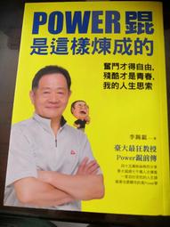 圓神 這些人，那些事【歲月淬鍊增訂版，全新收錄動人篇章】 吳念真  繁中全新 【普克斯閱讀網】 歷史價格詳細信息