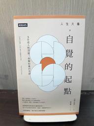 [ 雅集 ] 覺醒之年  蘇珊哈伯德/著  奇幻基地/出版   DA16 歷史價格詳細信息