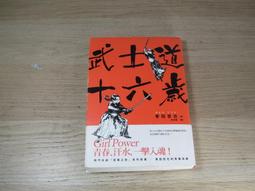 歡迎參加發哥旅行團：30年資深領隊，一舉揭露超怪奇的帶團真人真事 歷史價格詳細信息