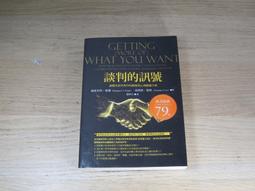 讀懂世界的知識2：資本主義的故事【金石堂】 歷史價格詳細信息