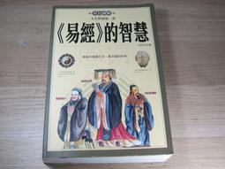 彩色圖說功能解剖學:骨骼肌肉系統解剖學、人體肌動學和操作治療觸診手法(第二版) 歷史價格詳細信息