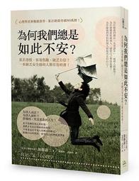 莫名成為邪龍的五千歲草食龍 １－３（定價６２０元）．「送書套」．榎本快晴 歷史價格詳細信息