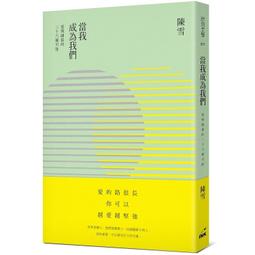 【天母可面交】《安眠書店》ISBN:9865607808│春天出版社│卡洛琳．凱普尼斯│只看一次 歷史價格詳細信息