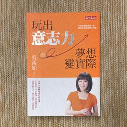 夢想，出發！空服員輕鬆考取計畫：60天黃金特訓，躋身全球風行的熱門航空業/黃珝綾【城邦讀書花園】 歷史價格詳細信息
