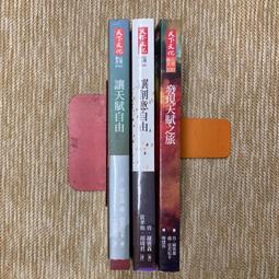 讓天賦飛翔：放對位置就是追夢天才 歷史價格詳細信息