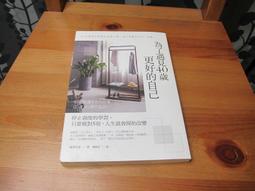 只要改變5%，生活就有全新的可能：用極其微小的行動，打破慣性和困局[二手書_良好]1178 TAAZE讀冊生活 歷史價格詳細信息