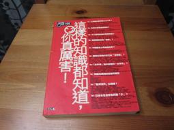 《真情書》ISBN:9861209328│商周出版│藤井樹 歷史價格詳細信息