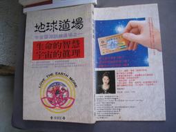 博青睞文史哲~奇幻小說~艾琳 莫根斯坦【夜行馬戲團】謝靜雯譯~201207初版 皇冠文化   25開463頁   原訂價 歷史價格詳細信息