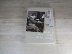 音樂頑童Musiq｜洗耳恭聽Juslisen(附側標)【片況佳/有封面】 歷史價格詳細信息