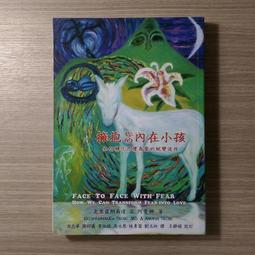 心理勵志《為什麼贏家不思考？：金牌運動員教你決勝時刻駕馭心智》克萊德．布洛林 / 木馬文化 / 原價360 歷史價格詳細信息