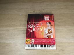 愛上明尼蘇達 Feeling Minnesota 基努李維 凱蔓蘿黛絲 有非賣品字樣 正版DVD 歷史價格詳細信息