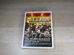 100個無壓力生活提案迎向後防疫時代新未來[二手書_良好]2783 TAAZE讀冊生活 歷史價格詳細信息