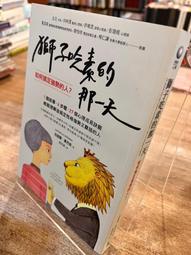 究竟 丹．希思 上游思維：在問題發生前解決的根治之道 繁體中文 全新 歷史價格詳細信息