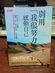 大是文化 我畢業五年，用ETF賺到400萬：每月1,000元就能開始！不用兼差斜槓，兩檔ETF投資組合，年賺20%以上 歷史價格詳細信息