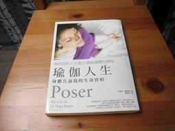 我的生命僅此一次[二手書_良好]8069 TAAZE讀冊生活 歷史價格詳細信息