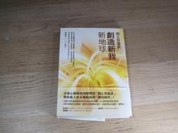 【新書】無線人生：整個世界，只有你連上了我 /Beck /鏡文學 歷史價格詳細信息