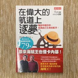 幫年輕人變優秀的7個好決定：從職業到婚姻，生命教練引導你做對人生轉型 歷史價格詳細信息