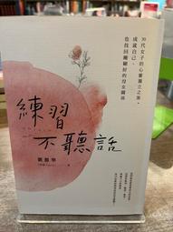 【遠流獨家】金庸限量紀念款夏季短T- 金庸人物高峯會(彩色)  金庸書法真跡墨寶  正版授權  短袖T恤上衣 男女皆宜 | 金庸文創 歷史價格詳細信息