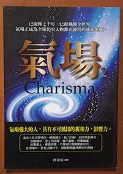 林偉賢U盤高清視頻全集講座課程商務談判藝術魅力口才實戰課優盤. 歷史價格詳細信息