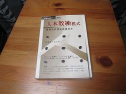 歡迎加入一人日劇社：那些走進你我人生的33句扎心台詞/Miho【城邦讀書花園】 歷史價格詳細信息