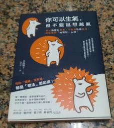 人，從情緒開始老化：比起運動和飲食，額葉年輕更能抗老。 歷史價格詳細信息