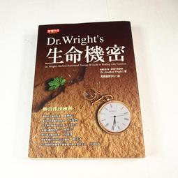 新生命密碼2：12位希臘神祇，12種性格原型，12個生命密碼的成長、愛情、考驗與課題 歷史價格詳細信息