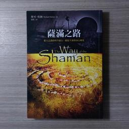 新款時空之門復古懸浮時針音箱復古創意倒走時鐘音箱 歷史價格詳細信息