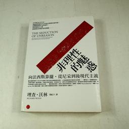 【懶得出門二手書】《魅力公關》ISBN:9575447549│希代│方蘭生│七成新(B11F11) 歷史價格詳細信息