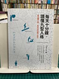 {雅舍二手書店D} 每一天，都是放手的練習 I 梅樂蒂．碧緹著 I 遠流出版 歷史價格詳細信息