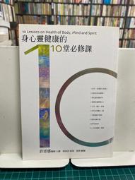 【雅書堂文化全新】御飯糰之吻「奈奈子」 歷史價格詳細信息