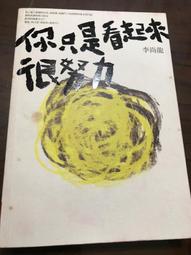 周思源看紅樓(圖文本)9787101046953周思源  著中華書局2005-06 歷史價格詳細信息
