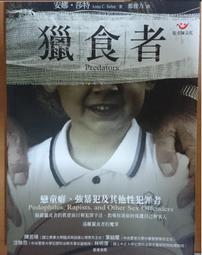 強暴殭屍 色欲之死3 媲美#DVD#電影 歷史價格詳細信息