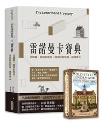 【左西購物網】寶琳娜幻境塔羅｜Phantasma Tarot｜78張,進入色彩斑斕的白日夢和魔幻世界.中文翻譯 歷史價格詳細信息