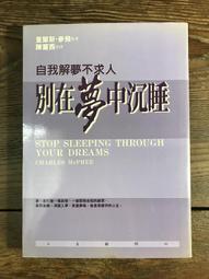 【靈素二手書】《 總統刺殺令 》.邁可．瑞德帕斯 著.麥田 歷史價格詳細信息