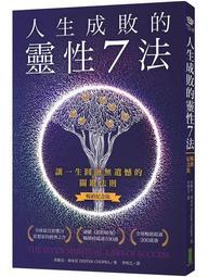 【生活禪】「圓融」石與木日式茶盤/ 玄武岩石雕+黑檀木／台灣工藝(直徑27*3.5cm) 歷史價格詳細信息