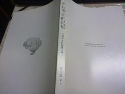 100%來自美國專櫃正品 純棉 NAUTICA 型男 (白L) polo衫~特價1280元~3件8折 歷史價格詳細信息