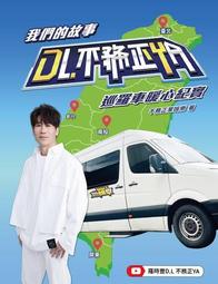 我們的故事：濟世傳情，100位愛心志工，分享難忘的人生紀錄[二手書_近全新]6006 TAAZE讀冊生活 歷史價格詳細信息