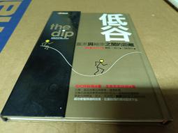 低谷-贏家與輸家之間的距離 價格比較,價格查詢,歷史價格詳細信息