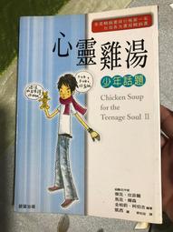 (晨星)心智圖筆記術：將腦中智慧以清晰的脈絡呈現圖像化思維（加碼贈送「心智圖練習簿」） 歷史價格詳細信息
