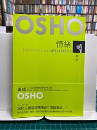 {雅舍二手書店D} 情緒行為操控心理學 I 蘇陌著Ｉ晶冠出版 歷史價格詳細信息