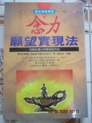 【冬瓜妹】死後的生命 繼續前進與成長的祕密(天下文化．2007年初版) 1FI 歷史價格詳細信息
