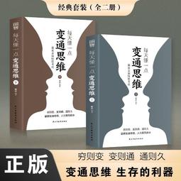 獨立工作者，現在開始為自己工作：把擅長的事做到最好，就能打造不怕失業的工作體質！ 歷史價格詳細信息