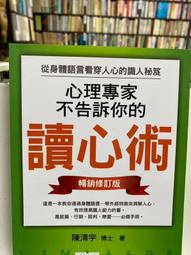 {雅舍二手書店} 不完美的禮物 I 布芮尼布朗著 I 心靈工坊出版 歷史價格詳細信息