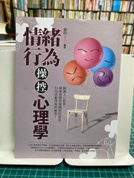 情緒操控：揭開最惡質的煤氣燈效應，拯救自己並重建正常關係的療癒7步驟，脫[二手書_良好]0176 TAAZE讀冊生活 歷史價格詳細信息