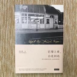 【台北周先生】破膝拉鍊黑褲 TRAP 嘻哈 拉鍊褲 破膝 彈性 黑褲 長褲 破褲 街頭 百搭 黑暗 歷史價格詳細信息