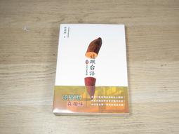 追蹤師 松林少年的追尋 + 追蹤師的足跡 + 草原狼導師 湯姆布朗 威廉瓦金斯 野人 歷史價格詳細信息