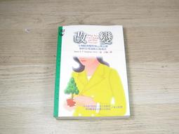 心理學如何幫助了我：享受美好人生的八堂生活課[二手書_良好]2810 TAAZE讀冊生活 歷史價格詳細信息