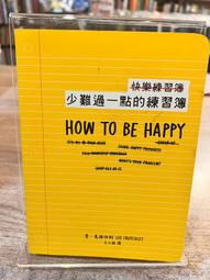寫過就不忘！韓文自學達人的單字整理術【首刷限量自學好物．親筆手寫便利貼】：「77的韓文筆記」教你活用資源、寫出自己的韓文筆記、克服學習難關/楊珮琪 (77) 文鶴書店 Crane Publishing 歷史價格詳細信息