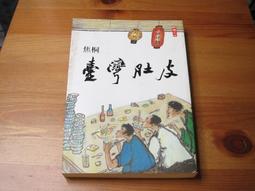 【臺灣】 實拍 夏季短袖襯衫男 韓版修身襯衫 潮流休閒襯衣夏季襯衫男士韓版修身白色襯衣青少年長袖寸衫外套潮流男-潮男服飾 歷史價格詳細信息